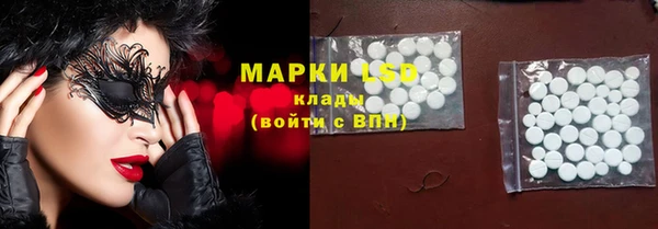 марки lsd Верхнеуральск