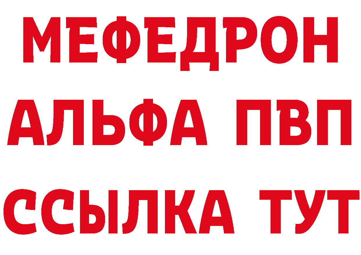 КЕТАМИН VHQ tor даркнет мега Чусовой